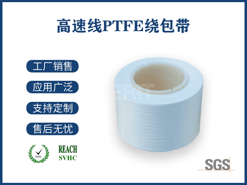 膨化聚四氟乙烯膜結(jié)構(gòu)材料，解密21世紀(jì)高性能材料的創(chuàng)新密碼